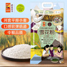 初萃中粮雪花粉10斤 河套平原优质小麦 饺子面条馒头通用中筋面粉 实拍图