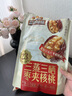 三只松鼠蒸枣夹核桃180g 红枣坚果蜜饯休闲零食新疆免洗大枣小吃 实拍图