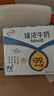 伊利臻浓牛奶 mini版臻浓125ml*20盒/箱 咖啡搭档 礼盒装 实拍图