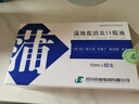 【3盒装】[济川药业(JUMPCAN)] 蒲地蓝消炎口服液 10ml*10支/盒 实拍图