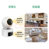 普联（TP-LINK）双摄1000万智能摄像头 家用监控器360度夜视全景无线 手机远程婴儿宠物室内安防 IPC45AW双摄版 实拍图
