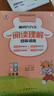 斗半匠三年级上册英语单词同步默写本人教版同步默写英语字帖每日一练三年级英语上册单词速记小学英语单词记背神器 实拍图