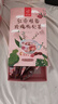 忆江南花茶 红枣桂圆玫瑰花茶320g20包补花果茶气血养生茶茶包 实拍图
