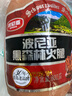 波尼亚 青岛火腿600g/支 猪肉德式黑森林火腿 淀粉含量≤4% 三明治早餐 实拍图