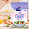 妙洁 保鲜罩 300只 一次性食品级保鲜膜套 强韧不易破 餐具高适配 实拍图