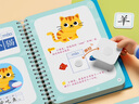 奕思瑞识字早教安静书粘贴撕撕书婴儿2至6岁幼儿园认字看图学前识字卡片 实拍图