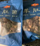 金唐有机竹荪20g 福建特产长裙竹笙无硫熏山珍菌菇干货煲汤火锅食材 实拍图