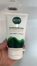 相宜本草黑茶男士控油净黑头多效洁面泥护肤品生日礼物送男士 两支装 实拍图