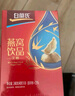 白兰氏即食燕窝70g*6瓶 可溯源年货商务送礼滋补品父母节日礼物 无糖即食燕窝70g*6瓶单盒装 实拍图