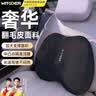 智国者汽车腰靠枕护腰久坐神器主驾驶腰枕腰托开车用腰部靠垫办公室座椅 实拍图