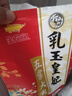 金龙鱼东北大米 乳玉皇妃 五常大米10斤 宫里的世界IP款 实拍图
