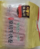 民维大牧汗 国产原切牛肉卷净重3斤（3包）涮火锅食材 生鲜牛肉 实拍图