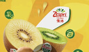 佳沛（zespri）新西兰阳光金奇异果 8个装 特大果单果重约122-146g 水果猕猴桃 实拍图