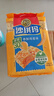 徐福记 减糖30%沙琪玛香酥鸡蛋味526g/袋 零食点心 约16枚  实拍图