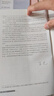 数学奥林匹克小丛书 高中卷 全套1-18册 奥林匹克数学竞赛 小蓝本高中通用 高中数学奥数教程 单本套装自选 高中卷1-18 册 实拍图