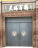 锌合金别墅大门双开门铸铝门防爆门农村自建房进户大门防盗门卡门 门芯拼接新款1 实拍图