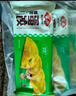 安井 黄金蛋饺 165g*6包（共60只）火锅麻辣烫关东煮 速食熟食食材 实拍图