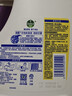 滴露（Dettol）衣物消毒液 柠檬 3L*3瓶 杀菌除螨内衣儿童衣物除菌可配洗衣液 实拍图