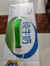 伊利 纯牛奶整箱250ml*21盒 全脂牛奶 优质乳蛋白 礼盒装 五月底产 实拍图