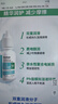 博视顿博士伦 先进RGP硬性隐形眼镜润滑液10ml *4 角膜接触镜OK镜 实拍图