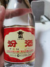 汾酒53度黄盖玻汾  清香型白酒 高度口粮酒  泡酒 53度 475mL 6瓶 整箱装非原箱 实拍图