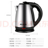 美菱（MeiLing）烧水壶热水壶电热水壶 304不锈钢电水壶 1.8L大容量 MH-1801银色 实拍图