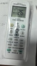 锐能万能空调遥控器多用遥控开关通用格力美的海尔海信科龙奥克斯松下 实拍图