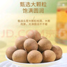 半山农 桂圆干500克 带壳 桂圆壳薄肉厚核小龙眼干货 莲子红枣百合煲汤泡茶配料药食同源 实拍图