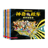 京东好书 神奇校车 图画书版3岁4岁5岁6岁 童书 儿童绘本 图画书  幼儿园 幼小衔接 小学生 科普启蒙 科学大爆炸 暑期阅读    暑假课外书 绘本过渡到文字 实拍图
