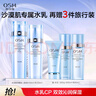 欧诗漫（OSM）水活智润套装(爽肤水160ml乳液120ml)补水保湿护肤品 实拍图