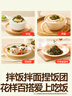 秋田满满 鳕鱼猪肉海苔碎45g 高蛋白拌饭料_享婴儿宝宝儿童辅食食谱 实拍图