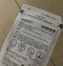 润本植物精油贴防护贴60片×2袋儿童成人植物贴户外防护-恐龙款 实拍图