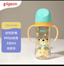 贝亲（Pigeon）第3代 双把手PPSU奶瓶 330ml-绅士豹 L号 6个月以上 AA223 实拍图