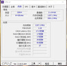 金士顿（Kingston）FURY 64GB(32G×2)套装 DDR4 3200 台式机内存条 Beast野兽系列 骇客神条 实拍图