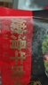美好 嫩滑牛肉片 150g 火锅食材生鲜 牛肉火锅烧烤烫煮麻辣烫食材  实拍图