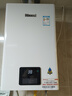 林内（Rinnai）【小蛮腰】16升燃气热水器天然气【国家补贴15%】智慧恒温升级CPU低水压启动16GD31（JSQ31-GD31） 实拍图