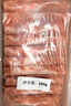 鲜京采内蒙古原切羔羊肉卷2斤(250g*4包) 火锅食材 京东自有品牌 实拍图