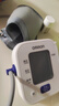 欧姆龙（OMRON）电子血压计上臂式血压仪老人家用大屏血压测量医用高精准 U701 实拍图