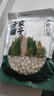 方家铺子中华老字号 莲子400g 湘潭磨皮白莲子去芯 百合桂圆银耳羹食材 实拍图