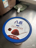八喜冰淇淋 巧克力口味550g*1桶 家庭装 生牛乳冰淇淋桶装 实拍图