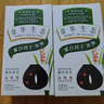 章华（SAVOL）生态染发霜自然黑色2盒装（染膏盖白不含对苯二胺） 实拍图