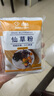 百钻仙草粉50g*4袋 烧仙草粉家用自制奶茶甜品水果捞凉粉配料烘焙原料 实拍图