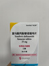 【原研进口】韦立得 富马酸丙酚替诺福韦片 25mg*30片/盒 3盒装+九芝堂龙胆泻肝丸 6克*10袋  实拍图
