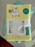 全棉时代（PurCotton）婴儿加大棉柔巾100%纯棉干湿两用洗脸巾洗脸巾成人可用70抽*1包 实拍图