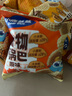 小鹿蓝蓝多谷物小锅巴休闲儿童零食下午茶点心米饼酥脆解馋小吃小麦大米 小锅巴原味*3+黑松露火腿味*3 实拍图