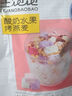 王饱饱麦片早餐水果麦片即食燕麦片冲饮即食代餐速食酸奶果然多520g 实拍图