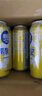 崂山啤酒（laoshan beer）崂友记 足球罐 500ml*12听 青岛崂山啤酒 整箱罐装 看球之选 500mL 12罐 整箱装 实拍图