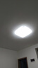 FSL 佛山照明led吸顶灯卧室灯具正方形小客厅灯现代简约卧室书房灯 48W全白方形 三段调色 实拍图