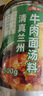 安执 兰州拉面汤料500g 清真牛肉面调味料煮面调料面汤料包 500克瓶装 实拍图