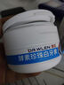 DR.WLEN迪王【英国品牌70g】洗牙粉牙齿亮白珍珠洁牙粉吸烟去黄烟牙牙垢 一盒装 实拍图